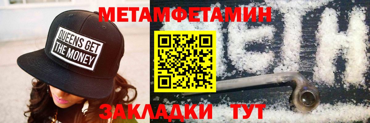 АМФЕТАМИН VHQ  Вход с VPN  маркетплейс как зайти  Ростов-на-Дону  Amphetamine 