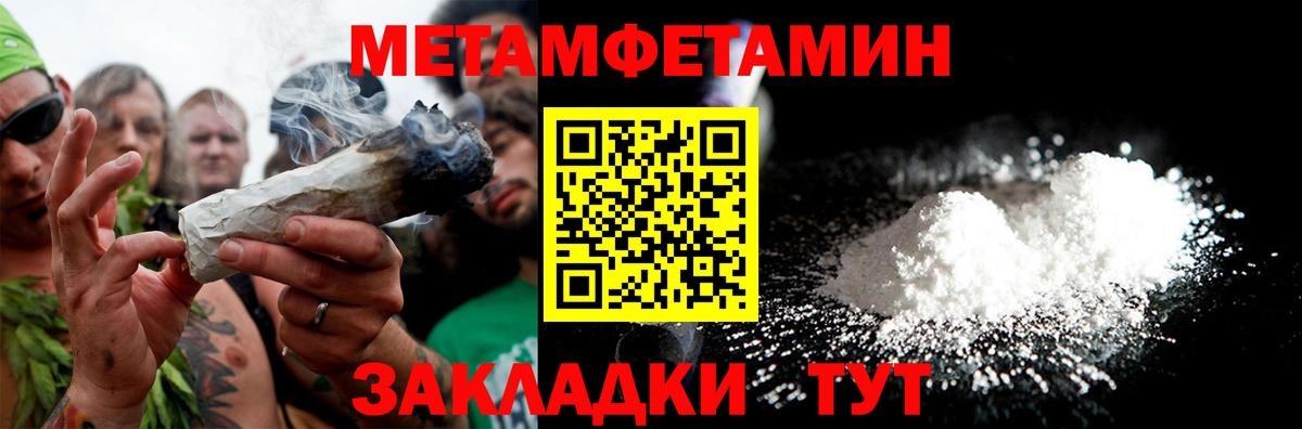 АМФЕТАМИН Розовый Ростов-на-Дону