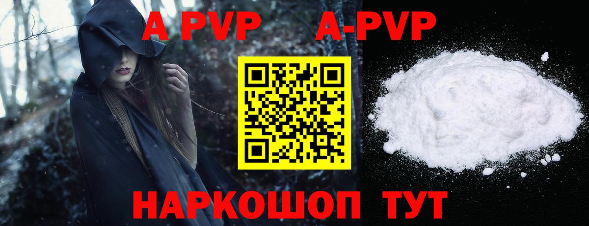 Alpha-PVP СК КРИС Ростов-на-Дону