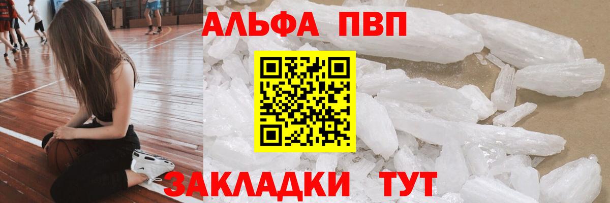 Меф мяу мяу Ростов-на-Дону