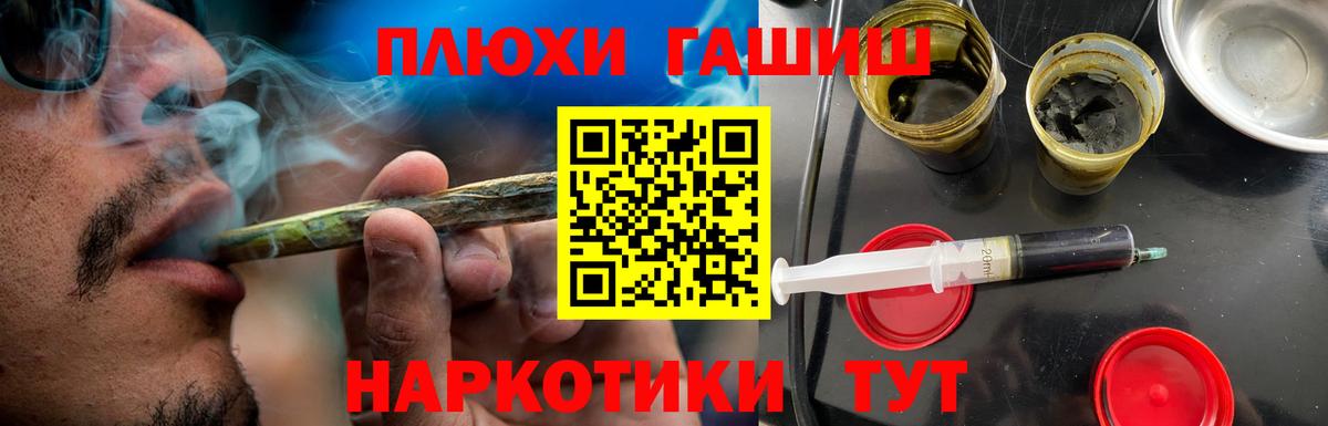 ГАШИШ ice o lator Ростов-на-Дону