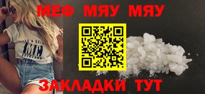 наркотики Нягань