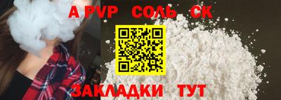 твердый Обнинск