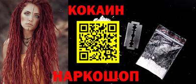 наркотики Нягань