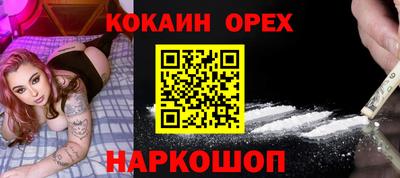 твердый Обнинск