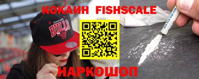 jwh Обь