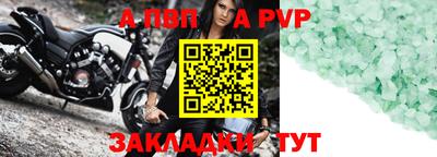 jwh Обь