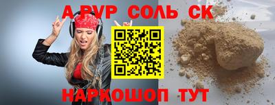 прущая мука Пенза