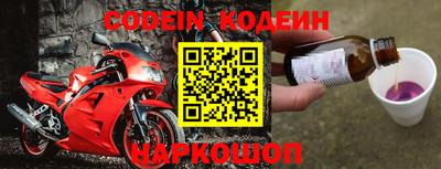 jwh Обь