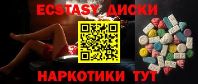 твердый Обнинск