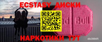 jwh Обь