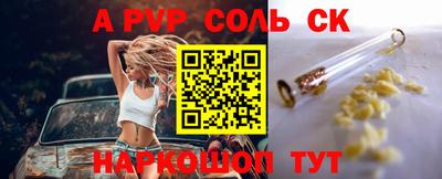 jwh Обь