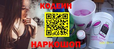 jwh Обь