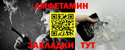 мяу мяу кристалл Первоуральск