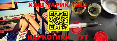 мяу мяу кристалл Первоуральск