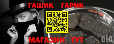 бошки Партизанск