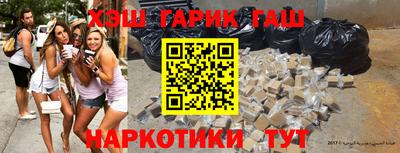 наркотики Нягань