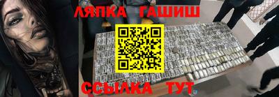 jwh Обь