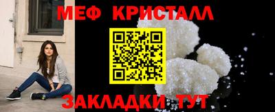 твердый Обнинск