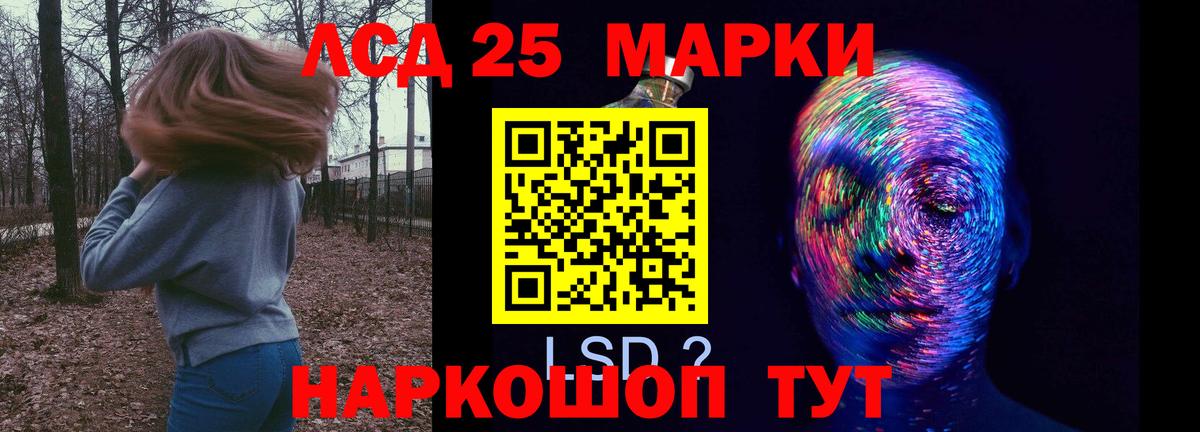 Лсд 25 экстази ecstasy  Лсд 25 экстази ecstasy  Ростов-на-Дону  Вход с VPN 